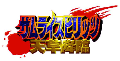 侍魂4单机版v1.0