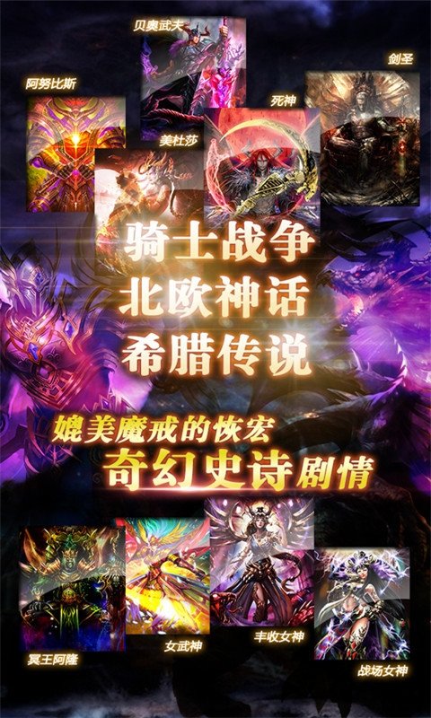 龙之崛起中文版下载-龙之崛起完整版下载