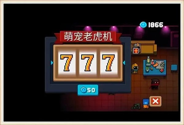 元气骑士最新最新版2021下载-元气骑士最新最新版2021v3.2.3下载