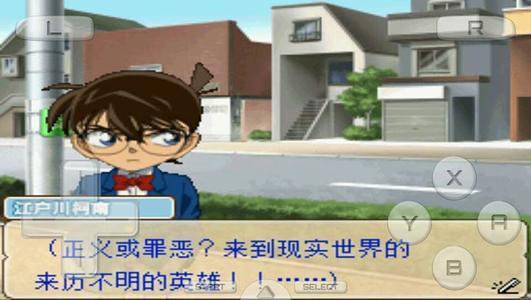 名侦探柯南苍蓝宝石的轮舞曲汉化中文版游戏下载手机版下载
