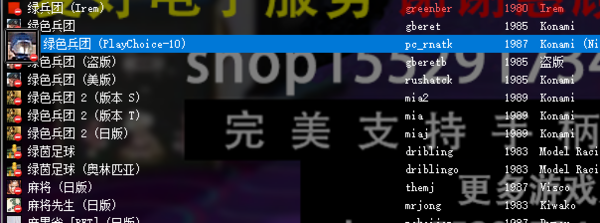 电玩999