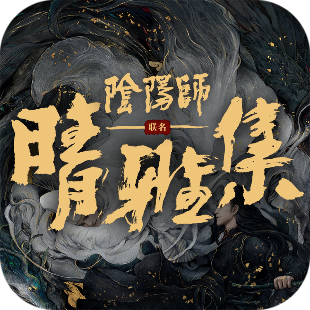 阴阳师晴雅集完整版20220.19.19