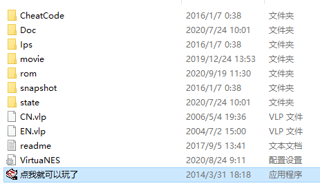 FC龙珠Z3烈战人造人下载-龙珠Z3烈战人造人日版街机版(含模拟器)下载