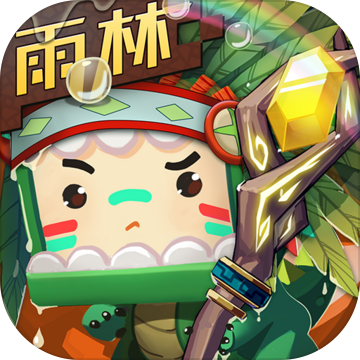迷你世界破解版免费v0.51.0
