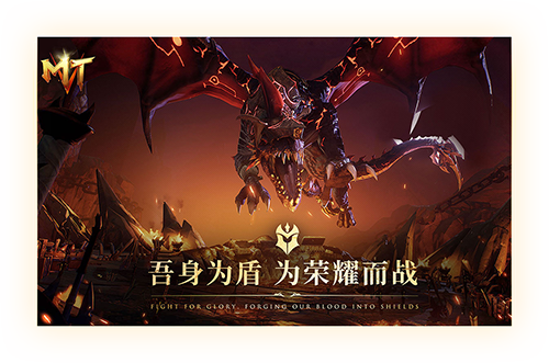 我叫MT5下载-我叫MT5手游-我叫MT5官网版下载