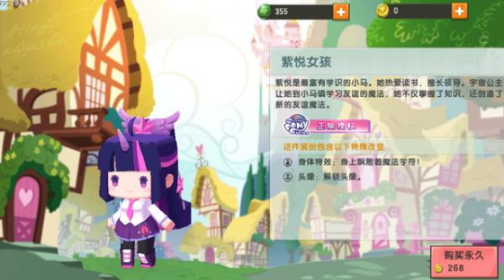迷你世界最新版2021无限迷你币下载-迷你世界最新版(附激活码)2021最新版下载