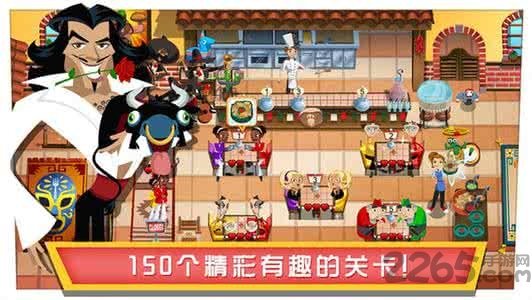 美女餐厅3最新版下载-美女餐厅3中文版下载