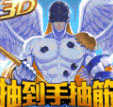 数码宝贝OLv1.210