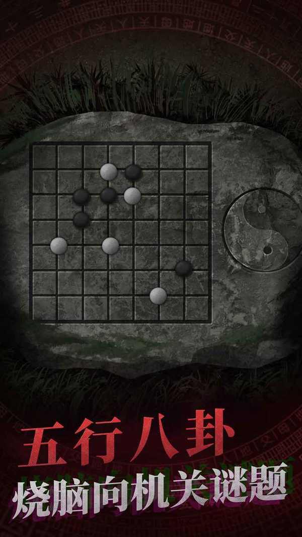 纸嫁衣最新版下载-纸嫁衣最新中文完整版下载
