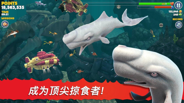 饥饿的鲨鱼3最新版下载-饥饿的鲨鱼3无限金币最新版下载