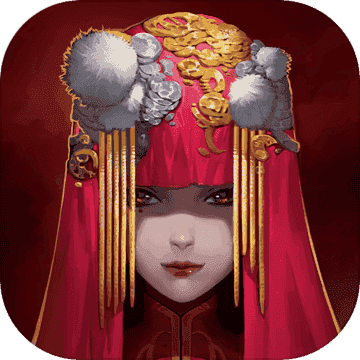 纸嫁衣最新版v1.0