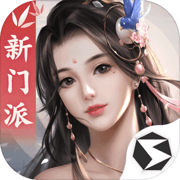 剑侠世界2官网版1.4.14438