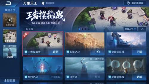 易玩网