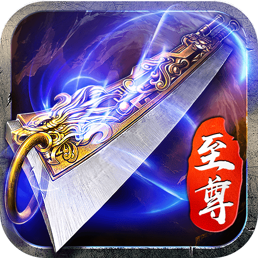 蓝月至尊版官网版1.10.8