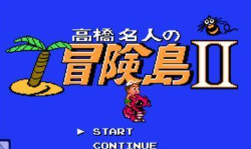 高桥名人之冒险岛2无敌版v1.0