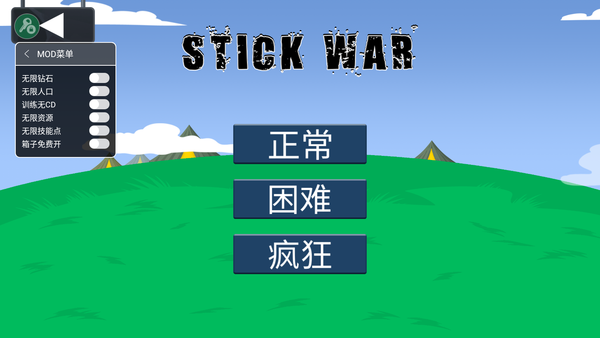 火柴人战争2021最新版（Stick Battle 2021）