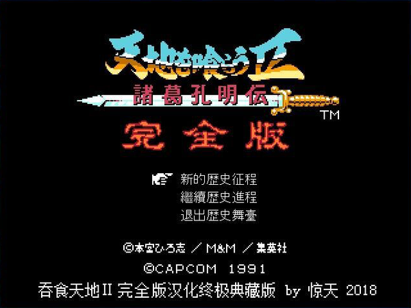 电玩999