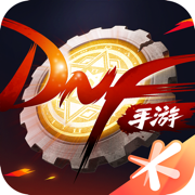 dnf手游官网版v1.0