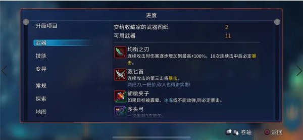 重生细胞中文最新版下载-重生细胞中文最新版游戏下载安装