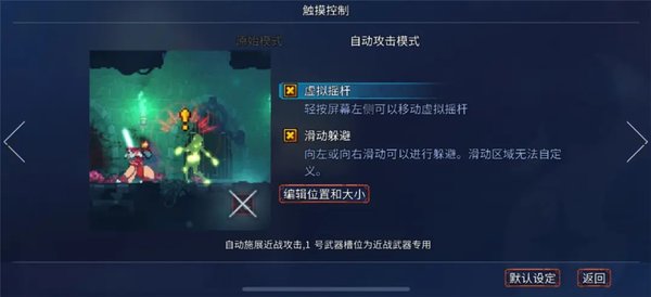 重生细胞中文最新版下载-重生细胞中文最新版游戏下载安装