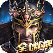 帝国OL：全面战争v1.8