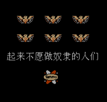 中东战争FC版v1.0