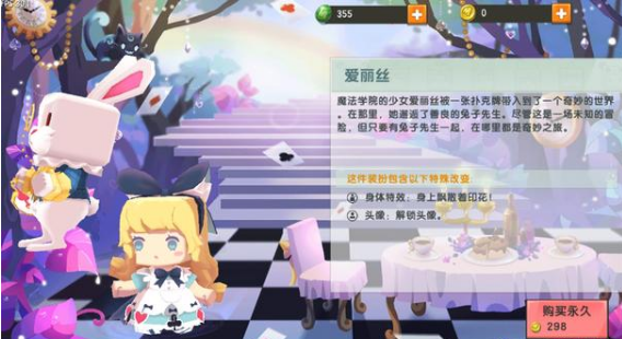 迷你世界最新版2021无限迷你币下载-迷你世界最新版(附激活码)2021最新版下载