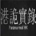 佳慧恐怖游戏v1.04