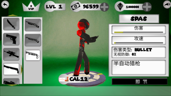 火柴人绳索英雄最新版无限钻石