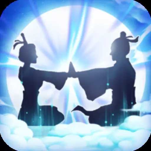 无极仙途官网版v1.1.4