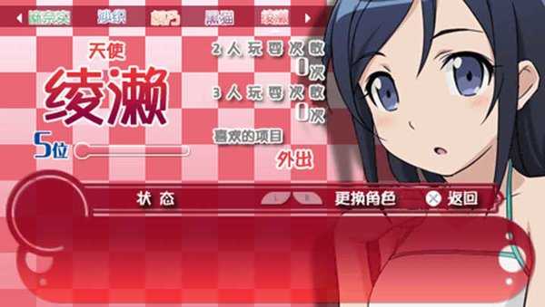 我的妹妹制造安卓版