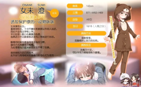 早上起床之前都要抱紧我哦手机版下载-早上起床之前都要抱紧我哦免费下载
