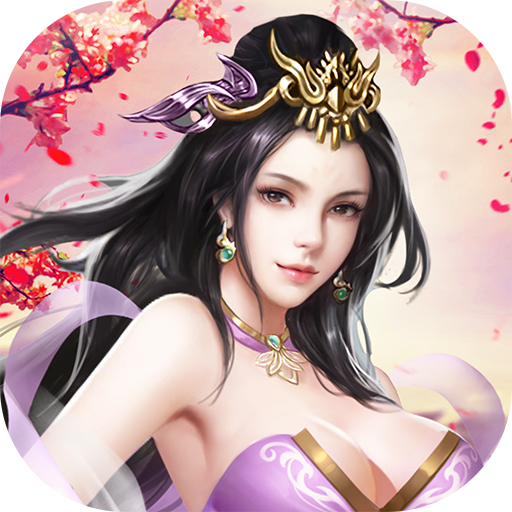 桃色三国破解版满v无限元宝1.1.0.15