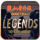豪血寺外传经典版v1.0