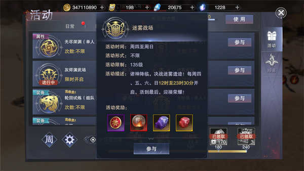 图片: 常规2.jpg
