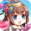 刀塔三国1.2.7