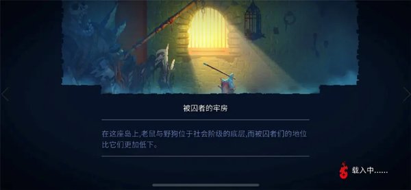 重生细胞中文最新版下载-重生细胞中文最新版游戏下载安装