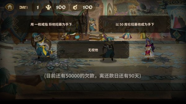 万象物语联动版下载-万象物语Mandora联动版最新版下载