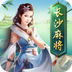 长沙麻将v4.0.0.5