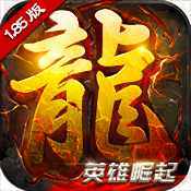 变态传奇三端互通v1.0
