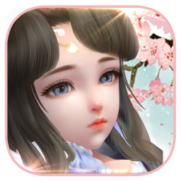 凡人修真传v1.0
