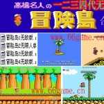 冒险岛单机版V1.0