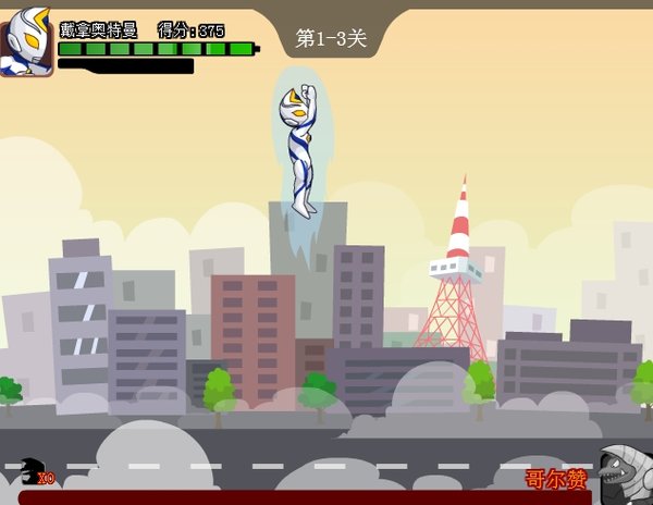 奥特曼兄弟联手2无敌版下载-奥特曼兄弟联手2最新无敌版下载