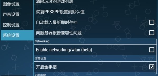 怪物猎人P3金手指版下载-怪物猎人P3金手指高清版下载