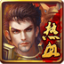 盛世霸业v1.0