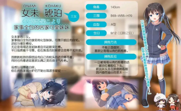 早上起床之前都要抱紧我哦手机版下载-早上起床之前都要抱紧我哦免费下载