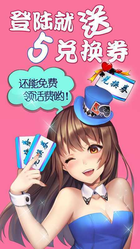 黄金岛