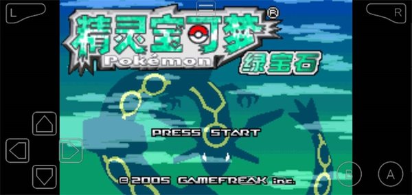 口袋妖怪绿宝石中文版
