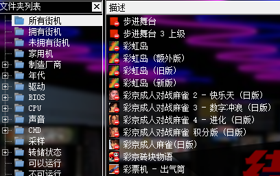 电玩999
