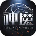 新神魔大陆正式版v2.16.0